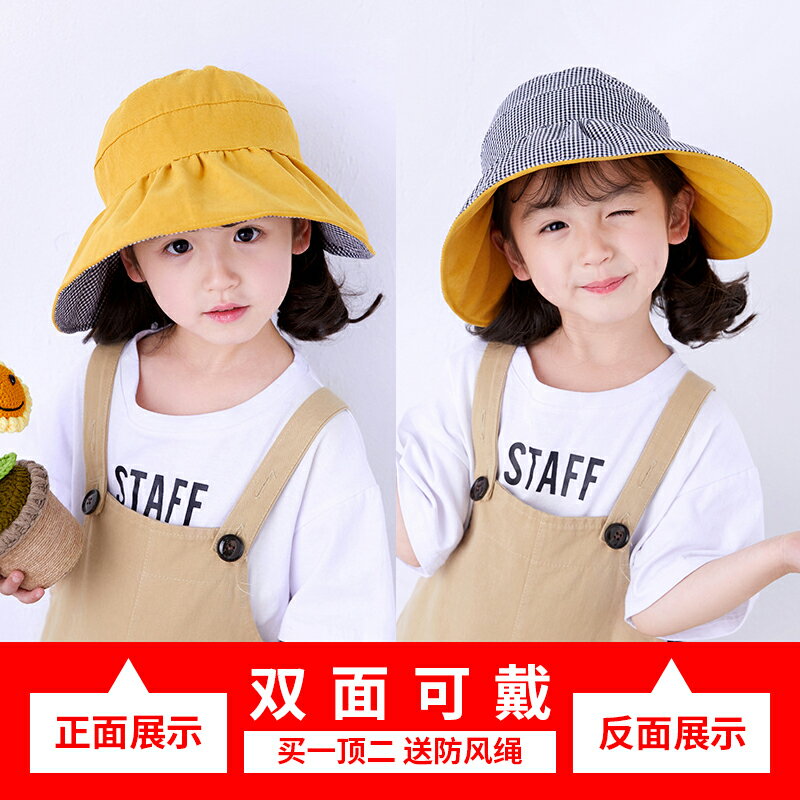 兒童空頂帽子女童夏季親子防曬遮陽帽小黃帽大檐沙灘帽出游太陽帽