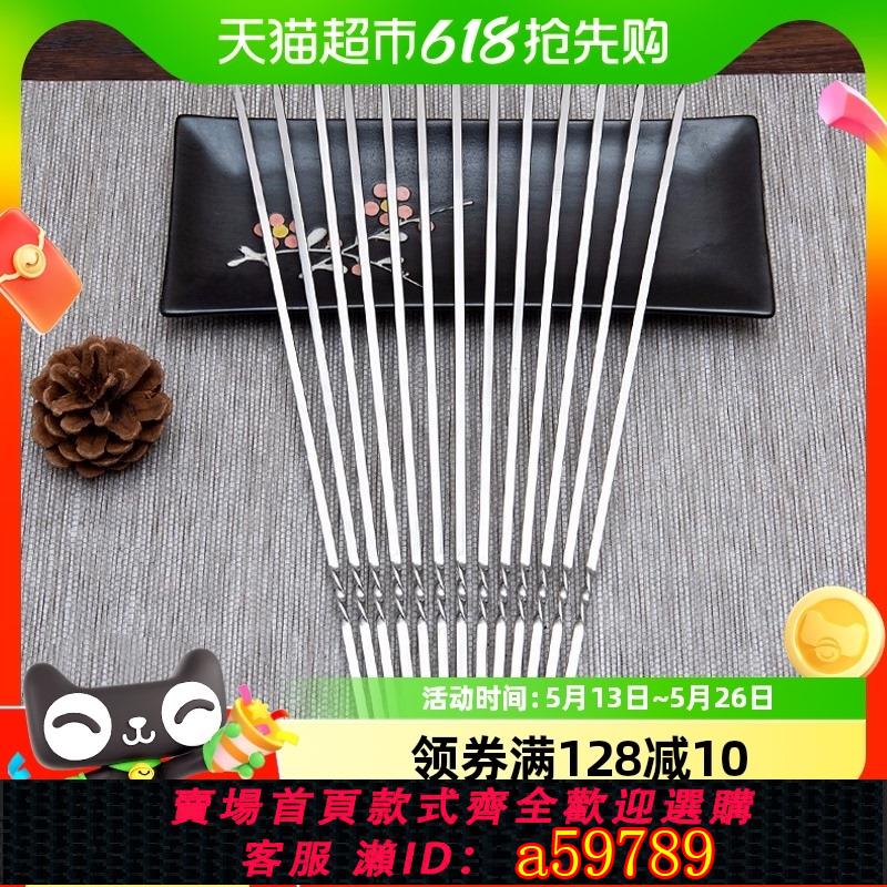 【臺灣公司 可打統編】尚烤佳燒烤針304不銹鋼燒烤簽子羊肉串烤肉簽子家用烤肉簽扁烤針