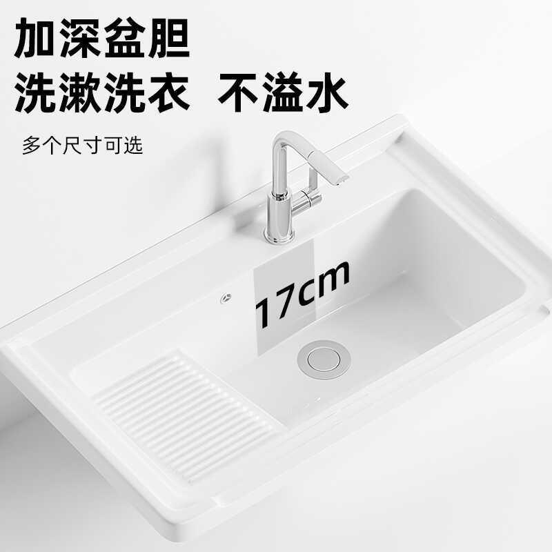洗臉盆 小戶型洗手盆 浴室櫃 陽臺洗衣盆一體陶瓷盆嵌入式臺上盆帶搓板洗衣槽洗手盆洗臉盆單盆免運/可開發票 工廠現貨 售後保障 特價出j5419