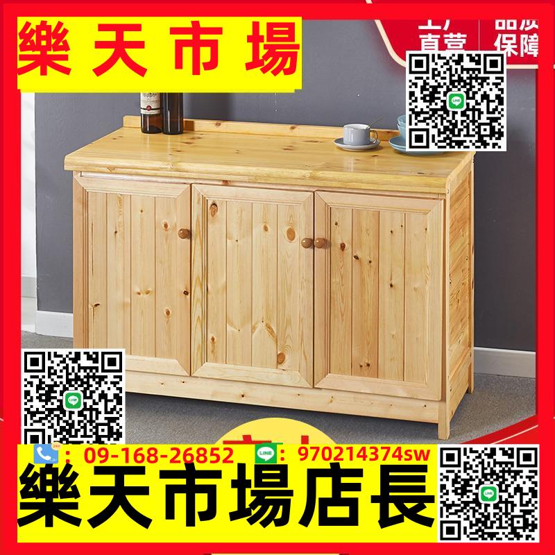 簡易櫥柜實木組裝碗柜家用經濟型廚房一體灶臺柜水槽整體櫥柜