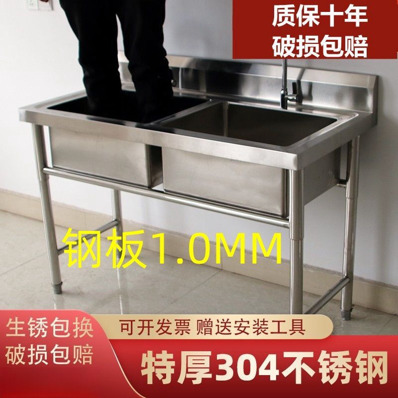 {臺灣公司 可開票 免運 限時優惠} 304加厚特厚不銹鋼水槽商用雙槽廚房洗碗池洗菜家用三眼水池
