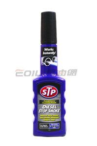 STP DIESEL STOP SMOKE 柴油添加劑 #00415【最高點數22%點數回饋】