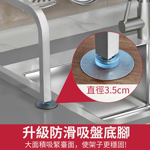 免運【現貨秒發】伸縮款水槽置物架304不鏽鋼碗碟收納架水池上方瀝水架晾碗筷碗盤架 2