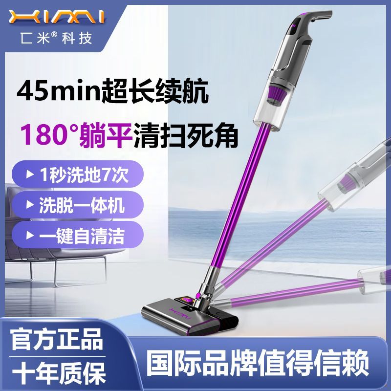 【臺灣公司 可開發票】德國無線吸塵器大吸力功率家用車載手持超靜音除蟎寵物吸拖一體機
