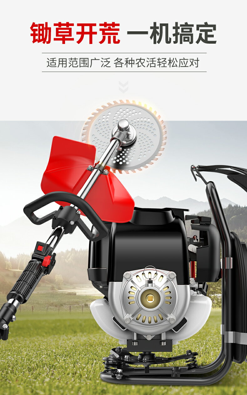 割草机背负式家用小型多功能汽油农用开荒锄打草松土机除草机神器