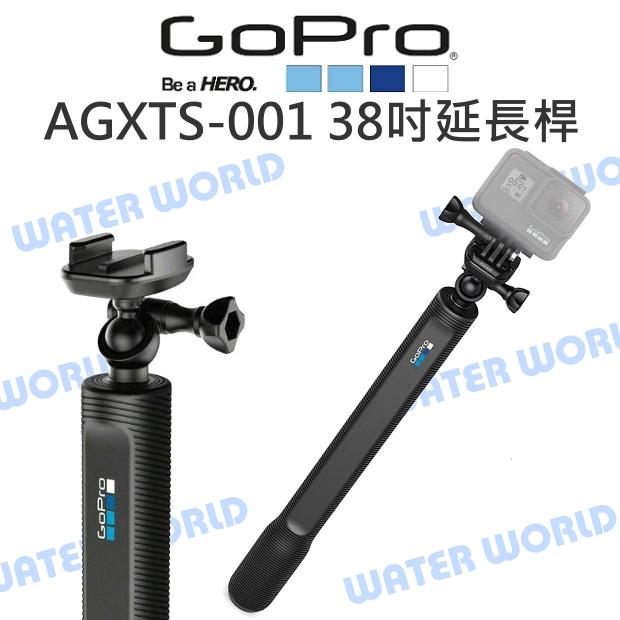 GoPro 原廠配件【AGXTS-001 38吋延長桿+固定座】全長97cm 快拆球頭延長桿【中壢NOVA-水世界】