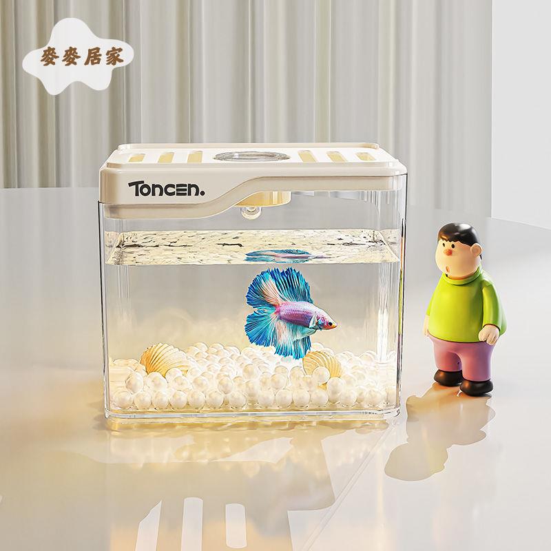 魚缸客廳桌面家用迷你小金魚缸亞克力自迴圈懶人免換水生態水族箱pm6101