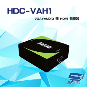 昌運監視器 HDC-VAH1 1080P VGA+AUDIO 轉 HDMI 轉接器 具Scaler【全壘打★APP下單跨店最高20%點數回饋!!】