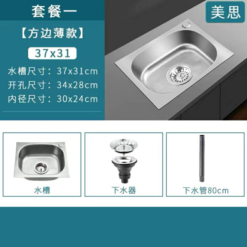掛壁水槽 不鏽鋼水槽 掛牆水槽 加厚單槽304不鏽鋼帶支架掛牆水槽 廚房洗菜盆洗碗池陽臺洗手盆『ZW1652』