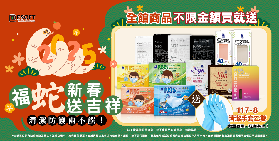 愛挖寶生活工坊 - 限時優惠好康折扣