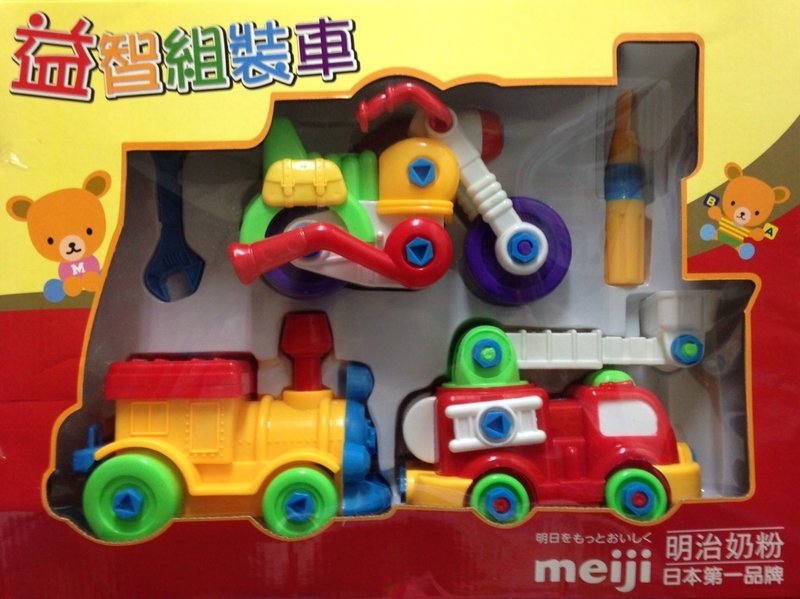 [兒童玩具]明治益智組裝車