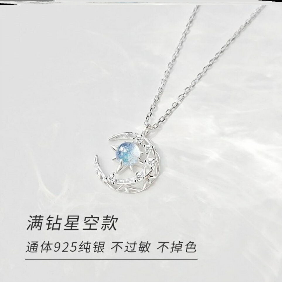 閨蜜項鏈女二人款閨蜜輕奢小眾設計感鎖骨鏈二人款送姐妹生日禮物 9