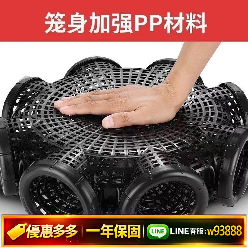 {可打統編 保固一年}加強黃鱔魚籠沉底八孔鱔魚籠戶外新款泥鰍籠黃鱔籠魚蝦籠倒須籠子