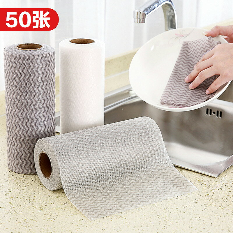 不沾油吸水抹布一次性洗碗巾清潔巾廚房洗碗布去油紙清潔布百潔布
