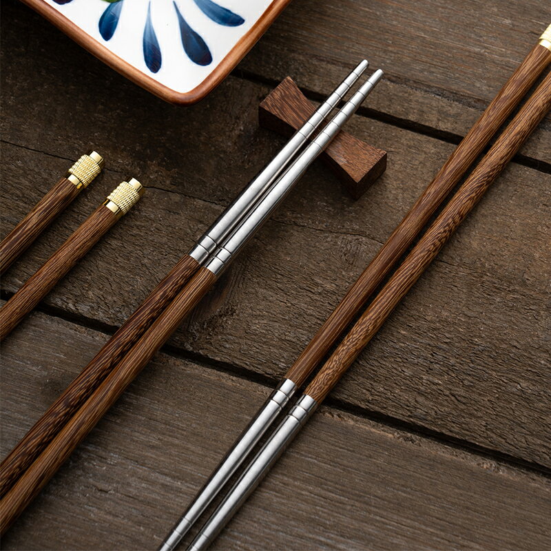 onlycook家用雞翅木筷子套裝高檔實木不銹鋼拼接餐具防滑防燙快子