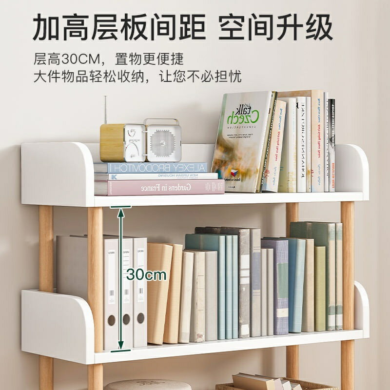 【匠俱】簡易書架 落地置物架 客廳家用書櫃子 儲物架 多層收納架 書本閱讀架