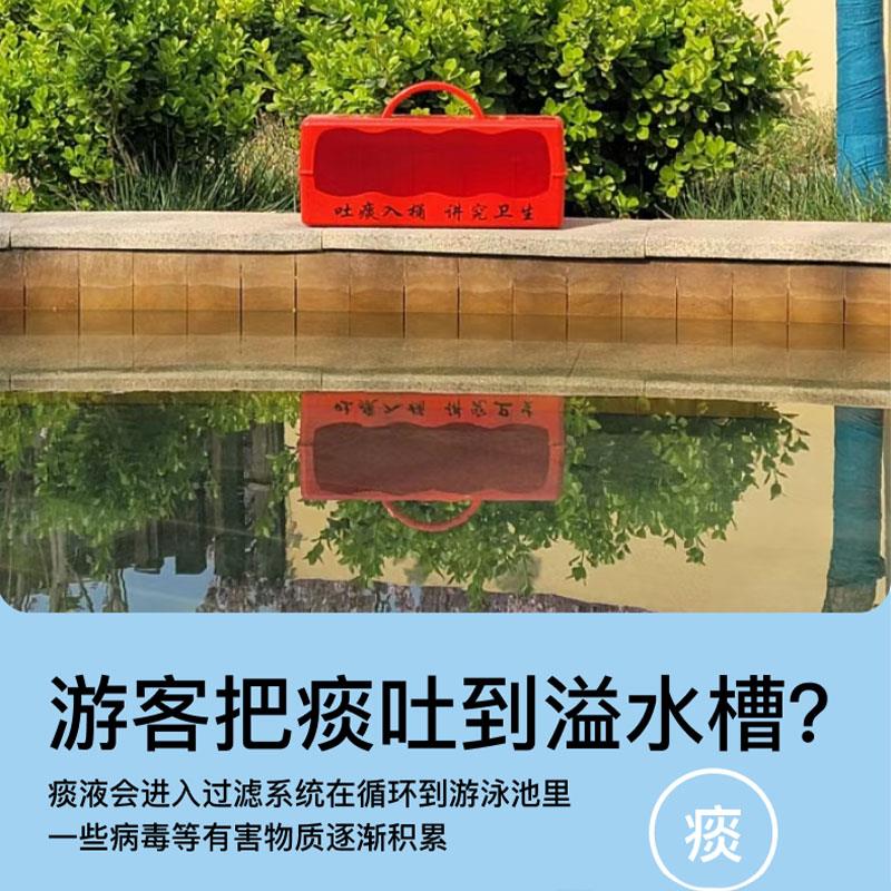 免運 附發票 超低價 工廠直銷 游泳池吐痰器泳館痰盂收痰桶設備清潔塑料桶溫泉池衛生凈化用品 快速發貨 | 卜二屋 | 樂天市場Rakuten