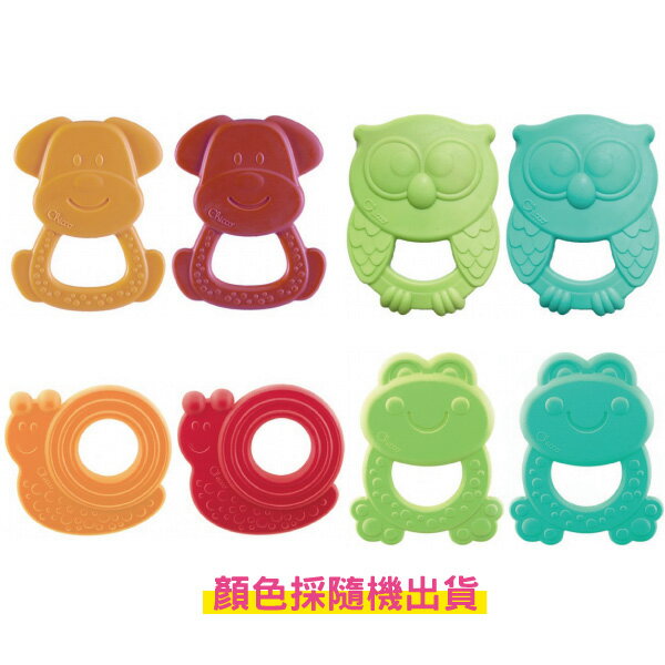 Chicco ECO+固齒玩具-4款可選(顏色採隨機出貨)【悅兒園婦幼生活館】