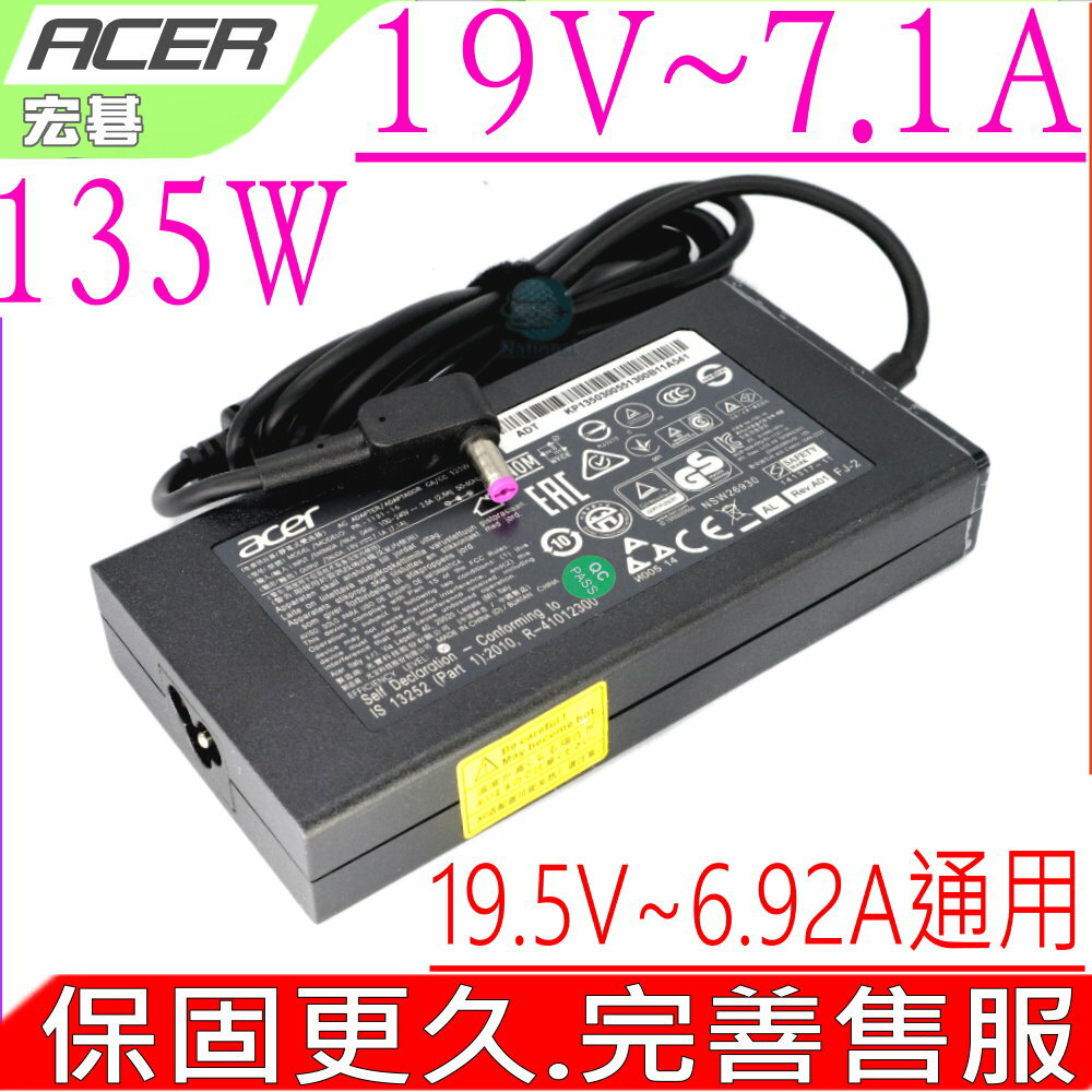 ACER 19V 7.1A 充電器 135W 原廠薄型 宏碁 V5-591G V5-592G T5000-73CF VX5-591G VX 15 PA-1151-03