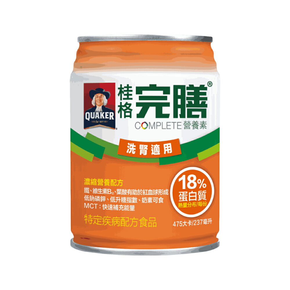 桂格 完膳營養素 洗腎適用 237mlx24罐/箱 加贈2罐 (洗腎病患適用配方 優質蛋白質) 專品藥局【2022461】 1