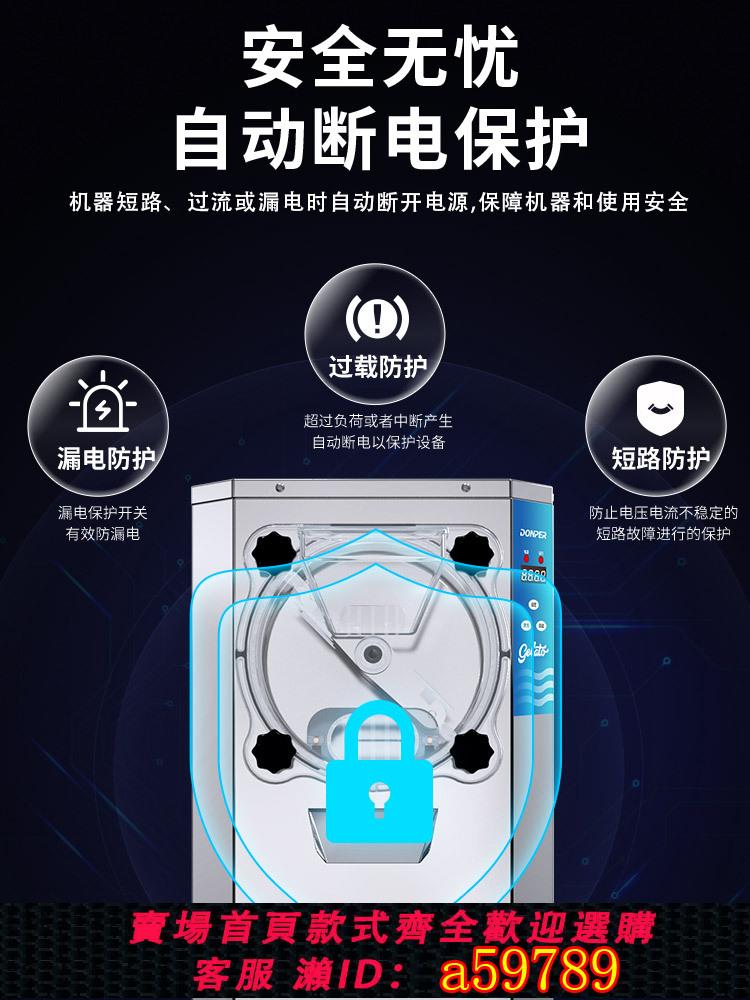【臺灣公司 可打統編】東貝商用硬冰激凌機意式Gelato硬冰淇淋全自動挖球硬冰淇淋機擺攤