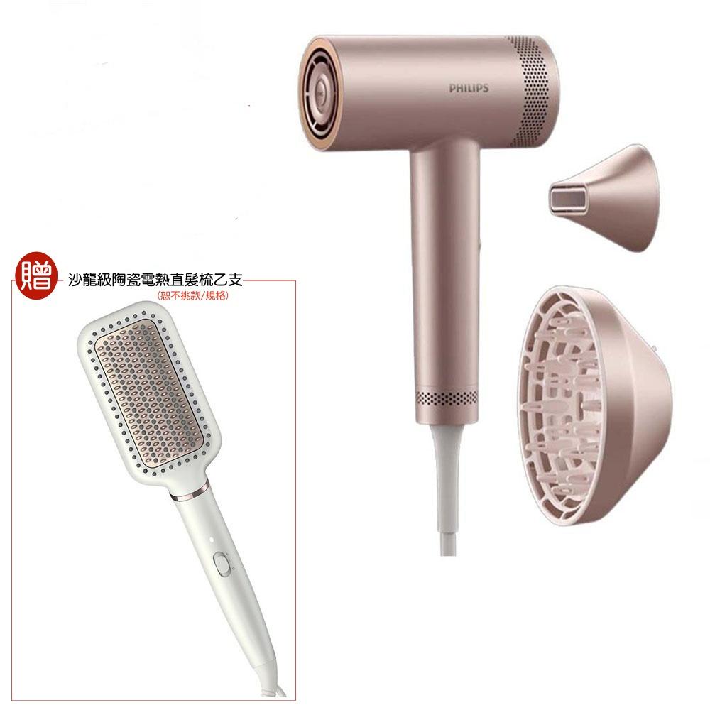 【贈原廠沙龍級陶瓷電熱直髮梳】PHILIPS 飛利浦 BLDC高速負離子護髮吹風機 BHD837