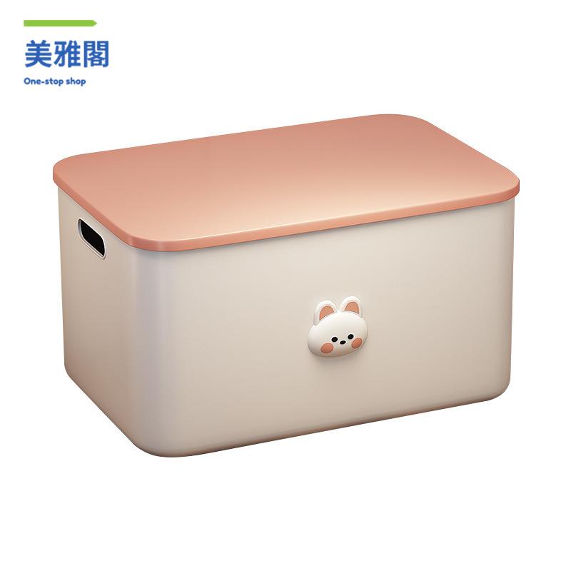 家用 臥室衣服褲子 收納箱  大容量 加厚 桌面 雜物儲物盒零食飲料收納盒mjg8091