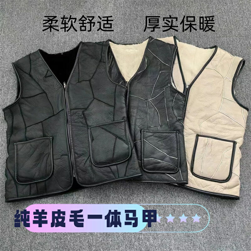 冬季真皮男女同款羊毛馬甲皮毛一體中老年背心保暖加厚棉馬甲抗寒