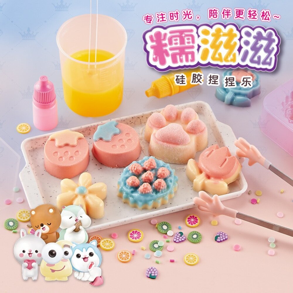 送小孩聖誕禮物推薦聖誕禮物玩具到媽媽買 矽膠捏捏樂 糯滋滋 捏捏樂 DIY手作 解壓捏捏樂 舒壓玩具 舒壓軟軟 聖誕禮物就在媽媽買MAMAMAI推薦送小孩聖誕禮物