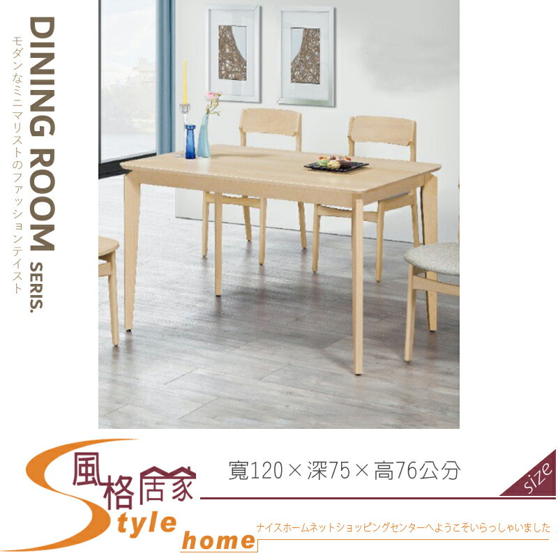 《風格居家Style》波爾卡實木餐桌/洗白色 103-11-LH