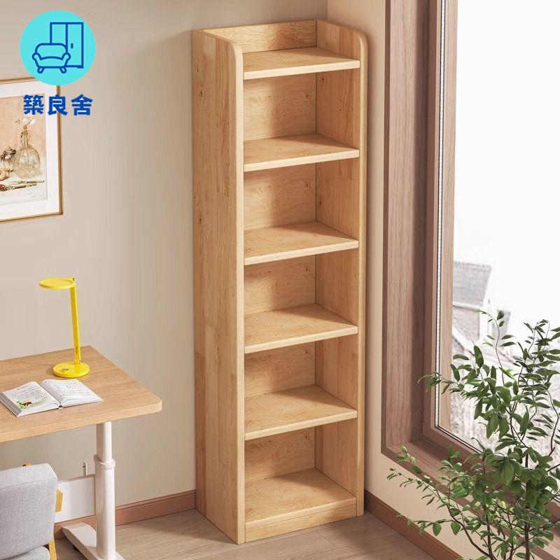 免運 書架 置物架 落地置物架 雜志架 書櫃 純實木書架落地置物架一體靠墻櫃子儲物櫃兒童學生家用書櫃收納櫃工廠現貨直銷 全館八折 售後保障 z5617