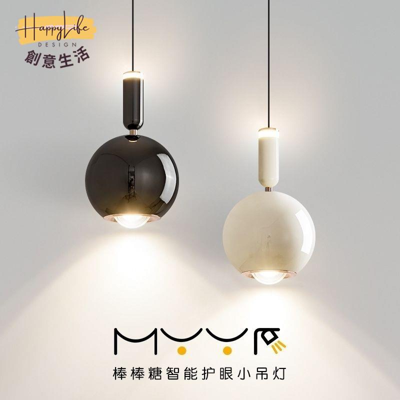 特惠/優選 免運 附發票 吊燈 名宿吊燈 家用吊燈 110v吊燈 餐廳吊燈 床頭吊燈可升降客廳臥室創意輕奢護眼智慧小吊燈智慧北歐吊線燈