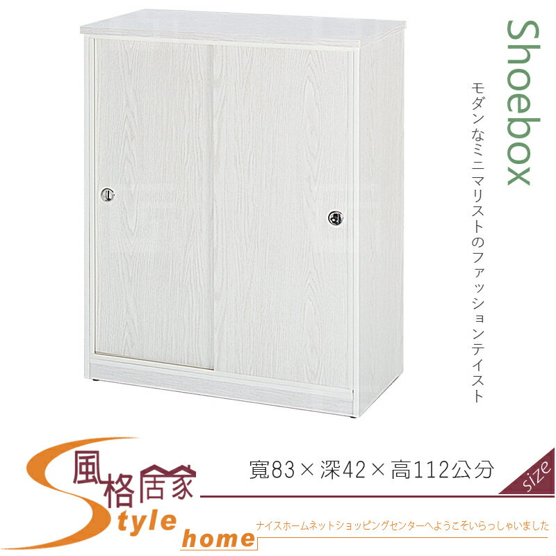 《風格居家Style》(塑鋼材質)2.7尺拉門鞋櫃-白橡色 099-03-LX
