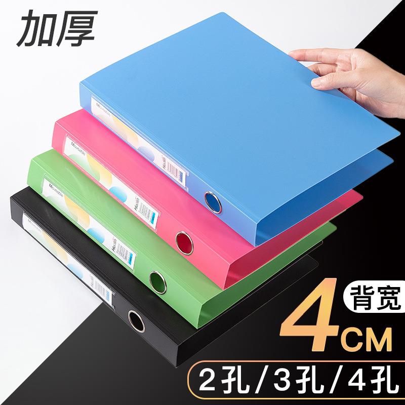 A4打孔檔案夾D型夾試卷整理收納活頁夾2孔加厚插頁資料報告快勞夾