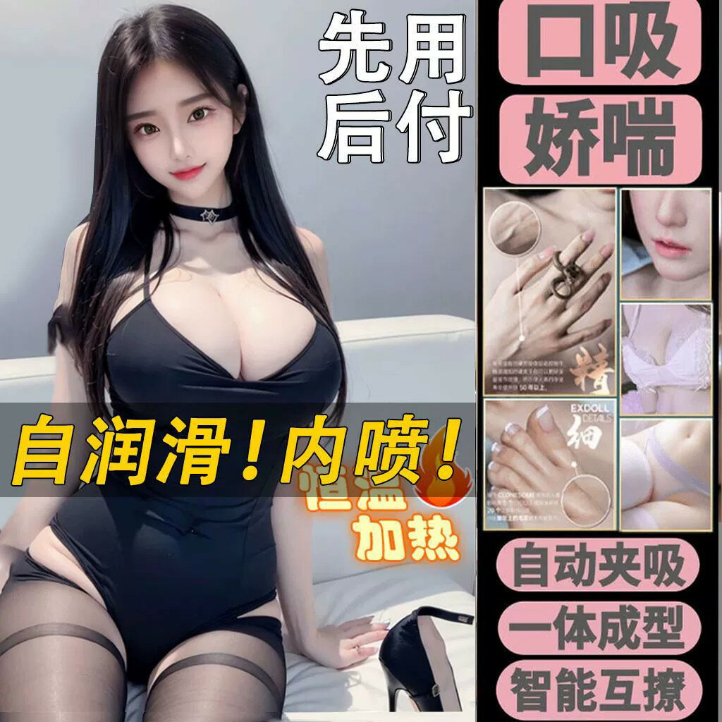 【臺灣公司 可開發票】矽膠實體充氣娃娃男用真人版活人全身帶陰毛可插入成人性用品情趣