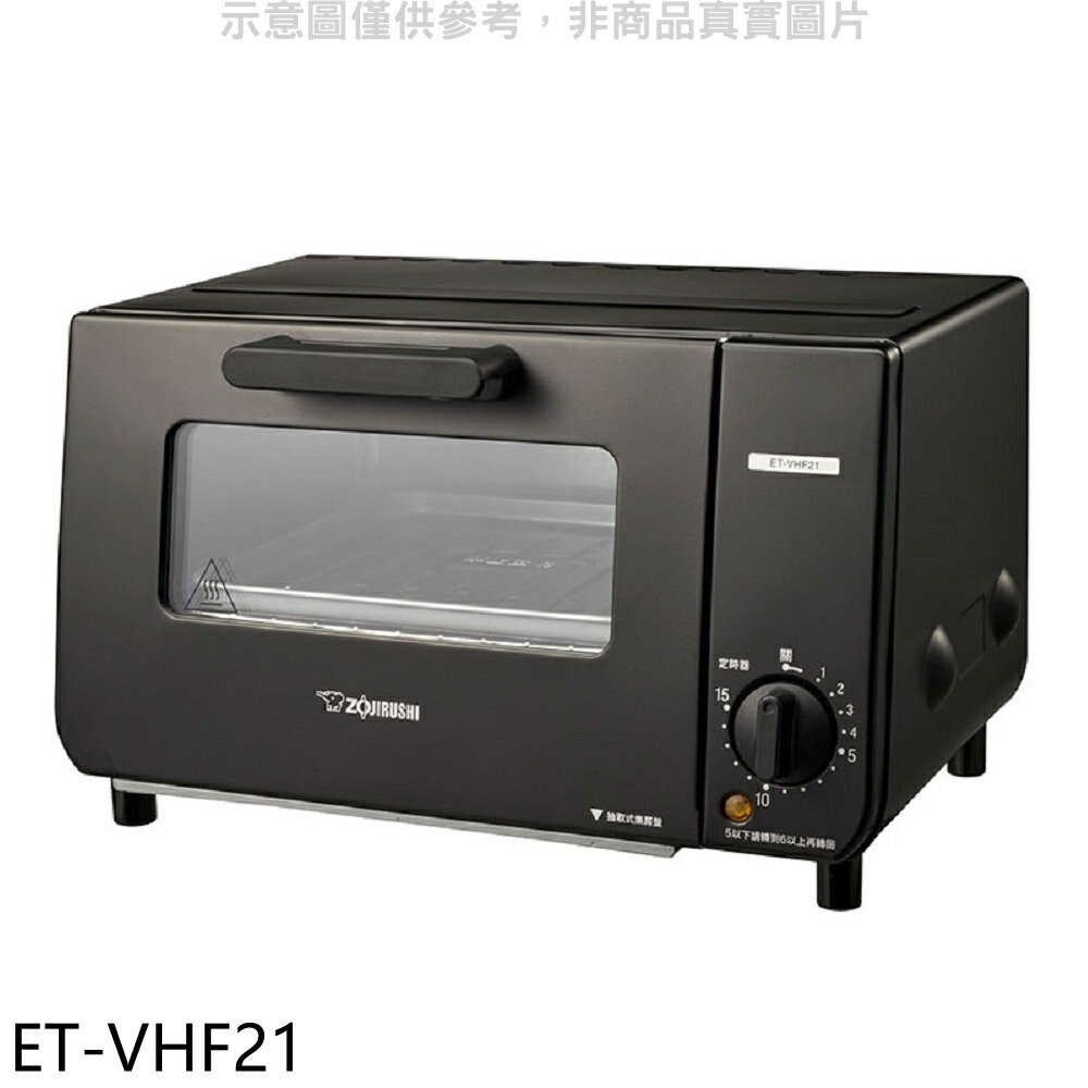 送樂點1%等同99折★象印【ET-VHF21】9公升電烤箱