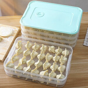 餃盒凍餃多層收納用塑料冰箱冷凍水果透明帶蓋雞蛋盒