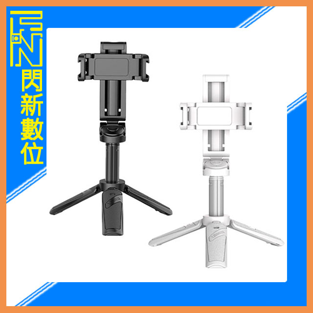 搶券最高折233｜Ulanzi JJ02 三合一 藍芽 手機 手柄三腳架 黑/白(公司貨)【CUBE卡最高10%回饋】