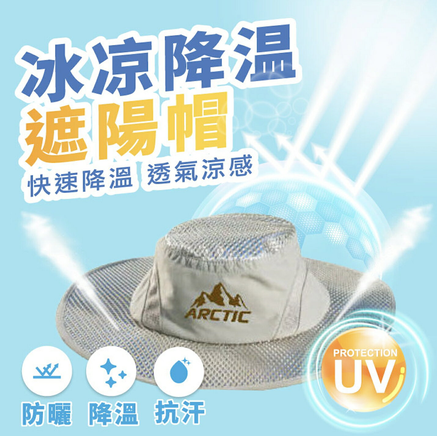 透氣遮陽帽 透氣防曬 防水速乾 遮陽帽 防曬帽 海灘帽 漁夫帽 釣魚帽 登山帽 帽子 釣魚遮陽帽【AAA6868】