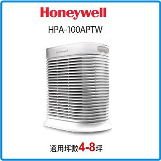 <br/><br/>  預購12/5-12/8 【送HEPA濾網*1+4片加強型活性碳濾網】Honeywell 抗敏系列空氣清淨機 HPA-100APTW<br/><br/>