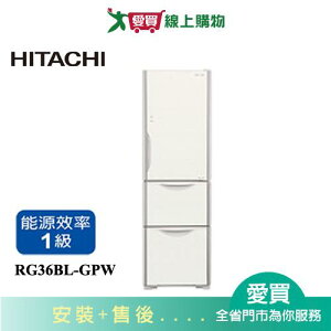 HITACHI日立331L三門變頻冰箱RG36BL-GPW(左開)含配送+安裝(預購)【愛買】