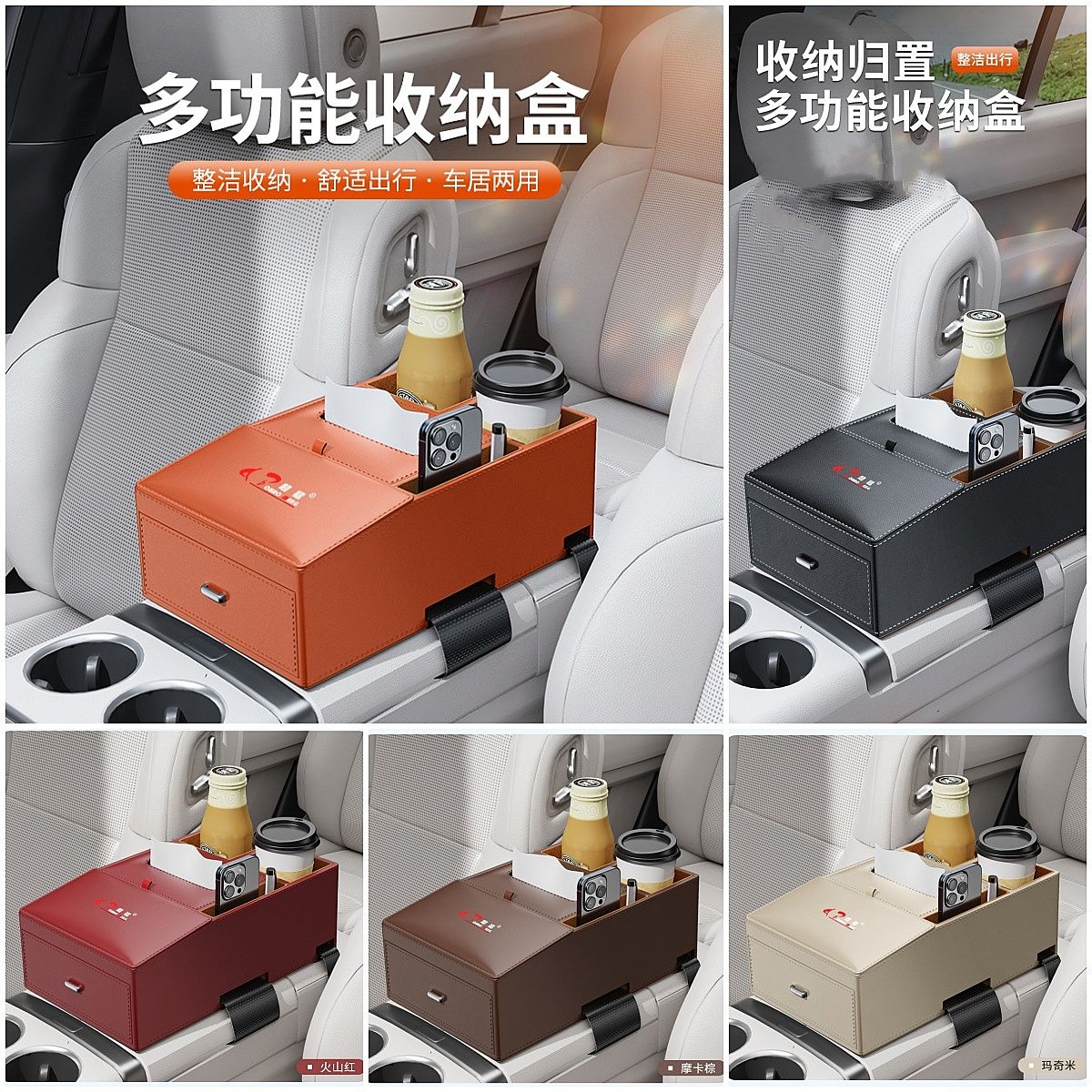 免運 車載扶手箱 汽車扶手箱 汽車儲物盒 車載高檔扶手箱收納盒多功能紙巾盒水杯架汽車儲物盒 八折下殺 特價出 快速出貨