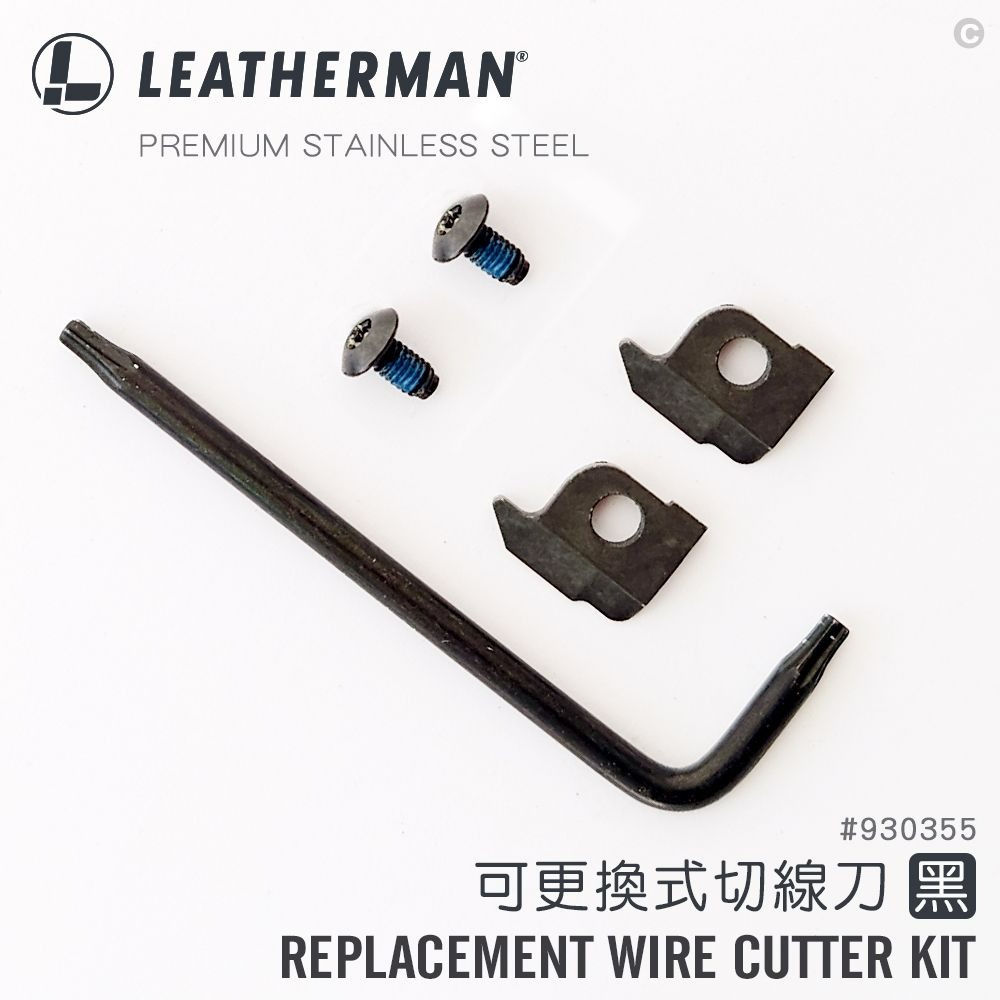 【錸特光電】【Leatherman】型號 #930355 (黑色) 可更換式切線刀 (剪線器) TROX扳手