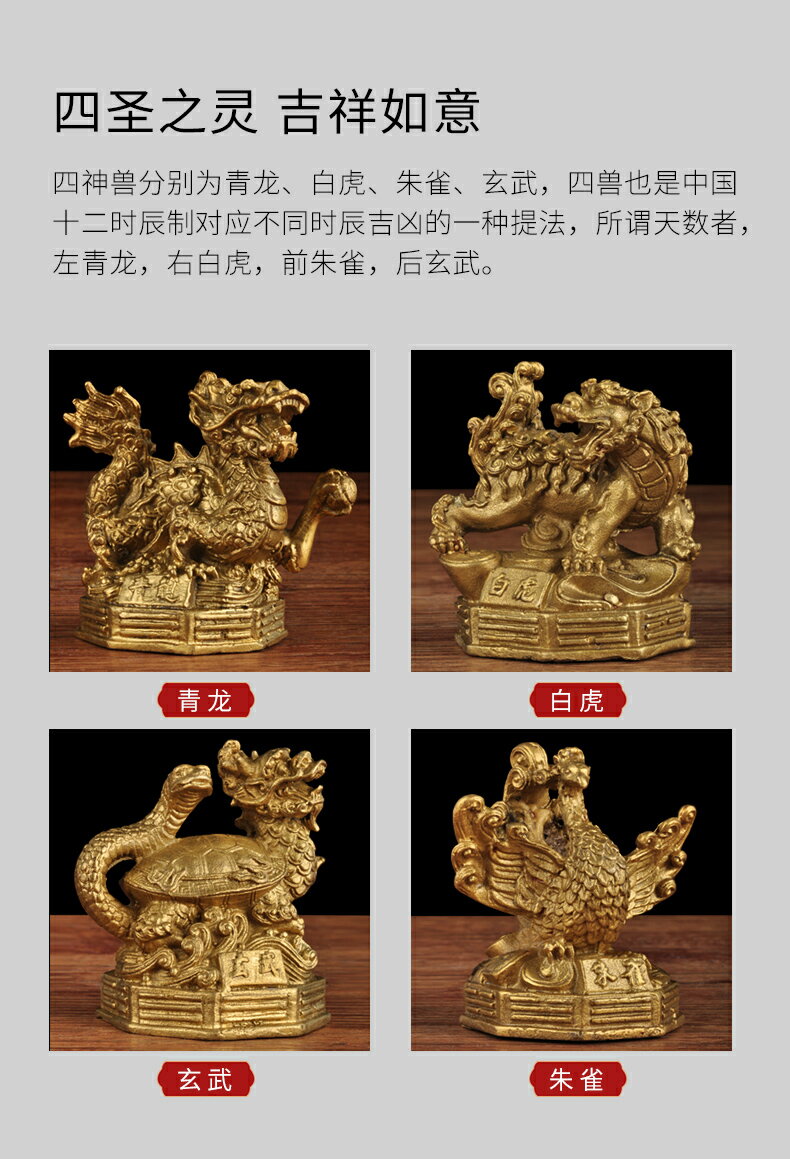 四大神獣 青龍 白虎 朱雀 玄武 筆架茶台 茶寵 辟邪 開運 風水 招財 置物 Amazon.co.jp: OBOROZUKI 風水アイテム 四神 青龍 白虎 朱雀