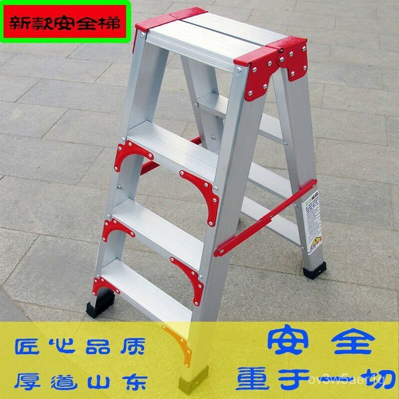開立發票 免運多功能閣樓鋁梯 傢用鋁閤金樓梯 加厚折疊人字梯 工具梯 鋁梯 梯子 工程梯 伸縮梯 折疊梯 人字梯 折疊梯 步梯 閣樓梯