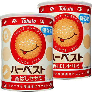 【BOBE便利士】日本 Tohato 東鳩 微笑薄餅保存罐