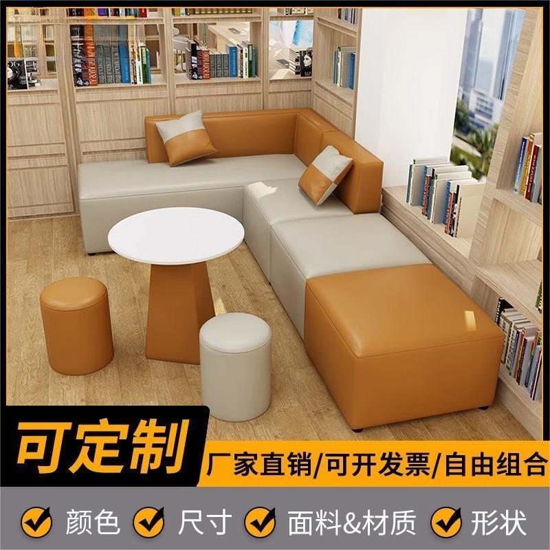 免運公司貨 辦公沙發 商用辦公卡座沙發休息區接待店鋪等候簡約貓抓皮轉角靠背休閑沙發 可開發票