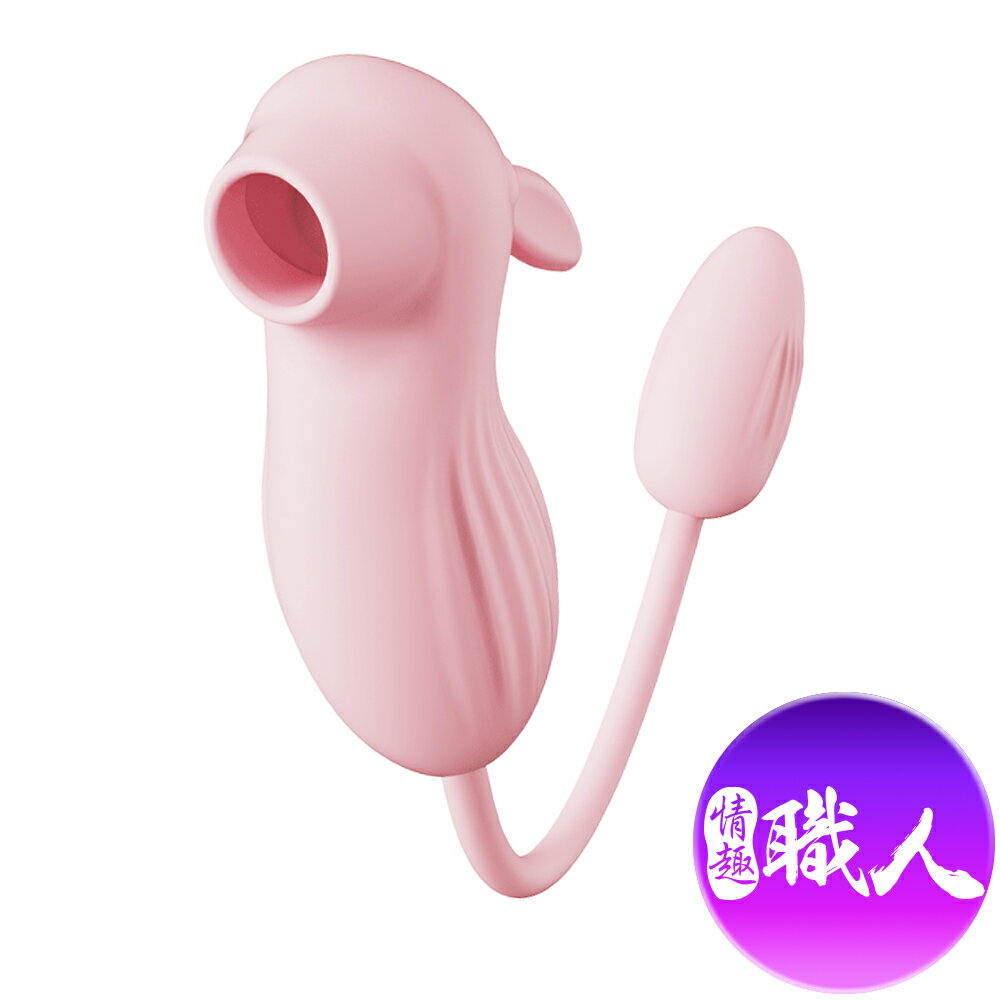 挑逗兔 吸吮情趣跳蛋 女性震動棒 女人自慰 按摩棒舌頭 舌頭吸吮 舔陰 陰蒂乳房舔吸 女用情趣用品  電動按摩棒 自慰棒 秒高潮 【情趣職人】 【本商品含有兒少不宜內容】