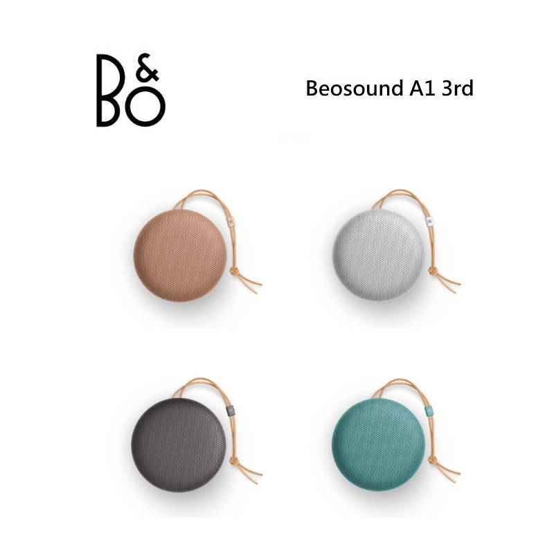 【私訊超優惠】B&O Beosound A1 3rd 無線防水藍牙喇叭 A1 III 台灣公司貨