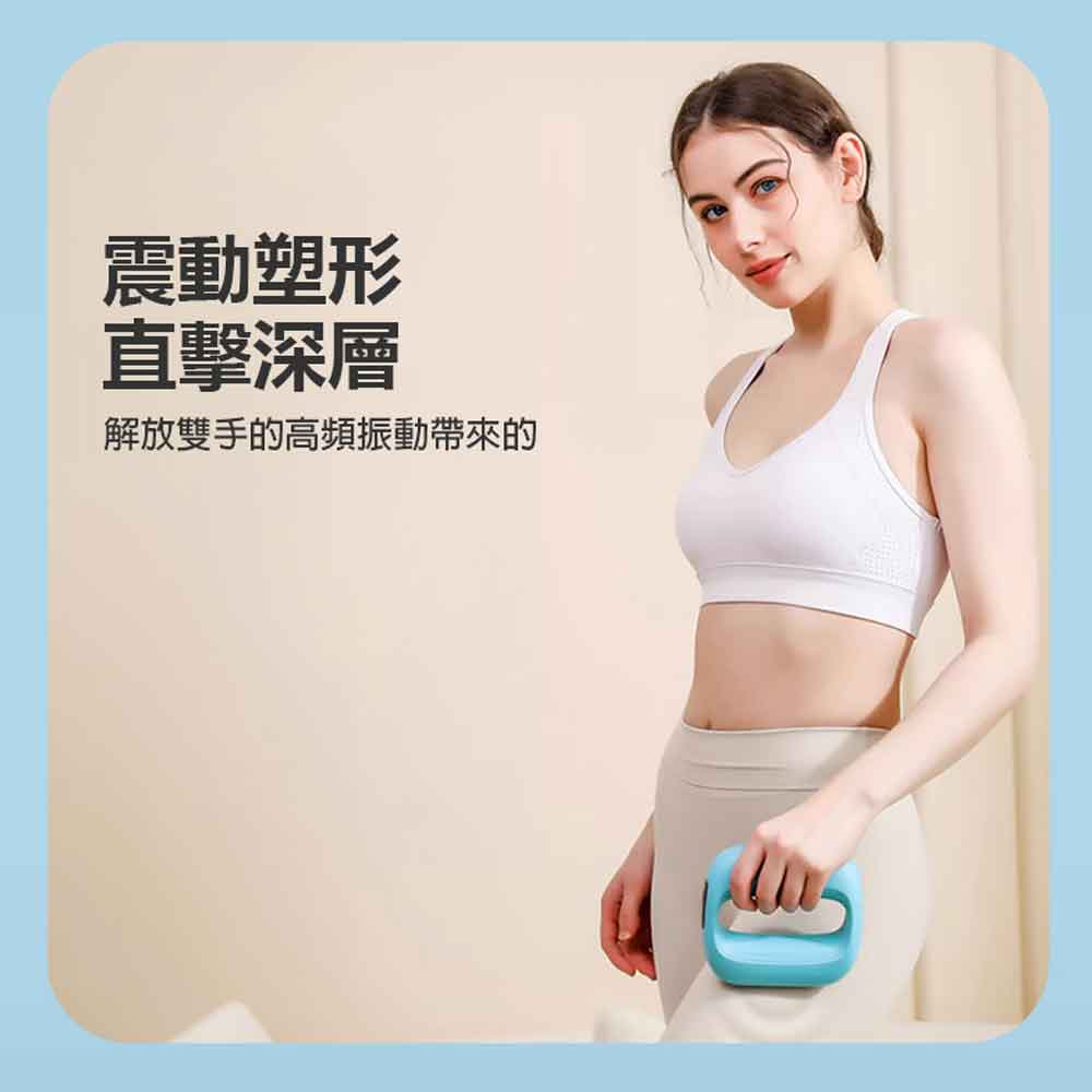 MR-J15A 多功能筋膜環 按摩甩脂 全身通用 深度舒緩 直擊筋膜 五檔震動 附專用腰帶 1